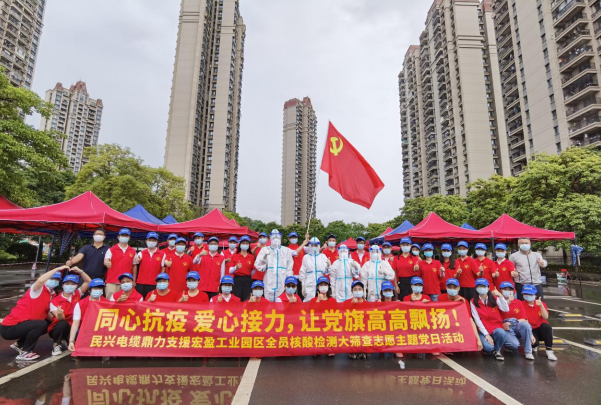 72小时！PA视讯鼎力支援宏盈工业园区全员核酸筛查紧急行动圆满结束